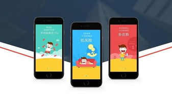 企业app定制开发要明确什么