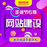 成都嗨创科技 成都app应用开发 成都软件开发公司 成都微信平台小程序开发 成都网站建设 时间财富网