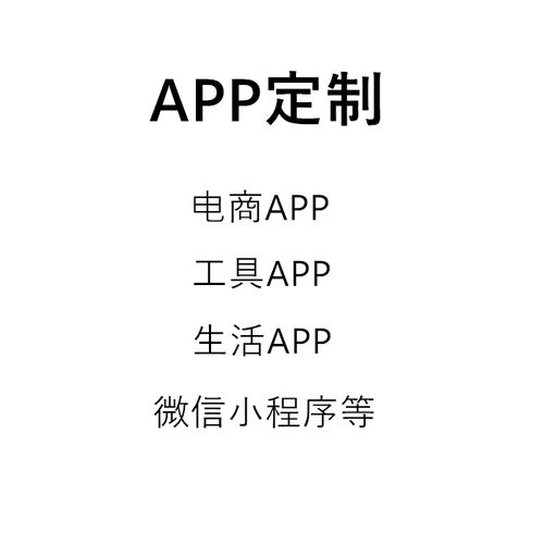 郑州app开发定制公司哪家便宜价格是多少