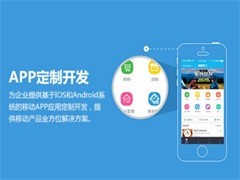 杭州软件开发公司